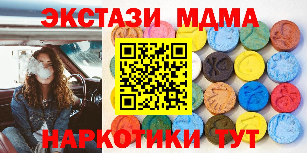 Экстази Дубай Ивантеевка