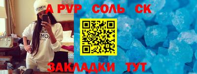 гашишное масло Краснознаменск