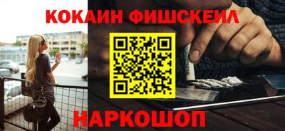 мяу мяу кристалл Краснокаменск