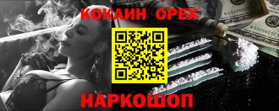 мяу мяу кристалл Краснокаменск