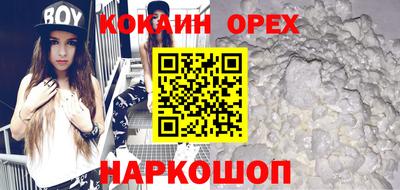 мяу мяу кристалл Краснокаменск
