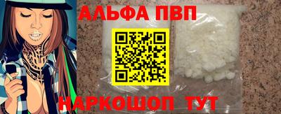 марки lsd Краснодар