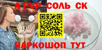 марки lsd Краснодар