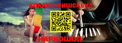 мяу мяу кристалл Краснокаменск