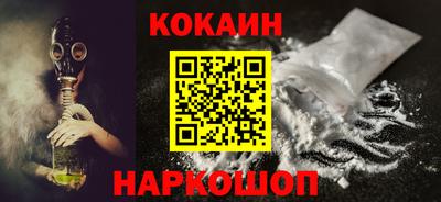гашишное масло Краснознаменск