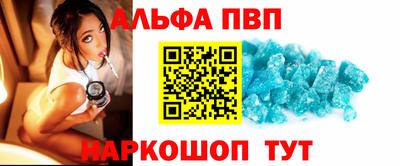 гашишное масло Краснознаменск