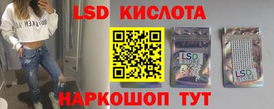 мяу мяу кристалл Краснокаменск