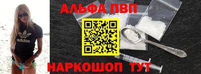 мяу мяу кристалл Краснокаменск