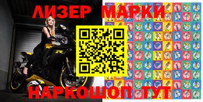 марки lsd Краснодар