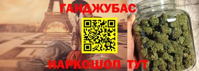 гашишное масло Краснознаменск