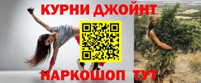 мяу мяу кристалл Краснокаменск
