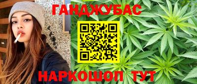 мяу мяу кристалл Краснокаменск