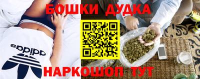 гашишное масло Краснознаменск