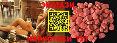 мяу мяу кристалл Краснокаменск