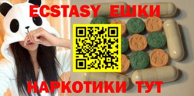 марки lsd Краснодар