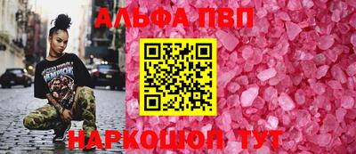 гашишное масло Краснознаменск