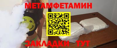 мяу мяу кристалл Краснокаменск