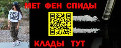 мяу мяу кристалл Краснокаменск