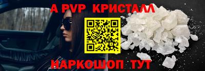 гашишное масло Краснознаменск
