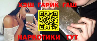 гашишное масло Краснознаменск