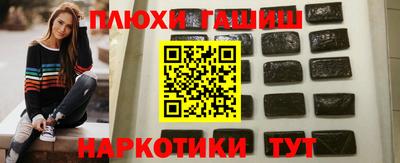 гашишное масло Краснознаменск
