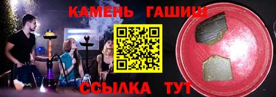 гашишное масло Краснознаменск
