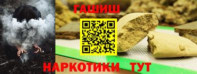 гашишное масло Краснознаменск