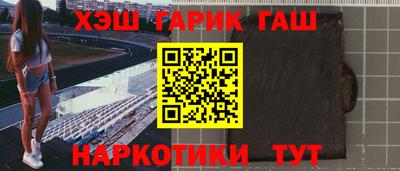 марки lsd Краснодар
