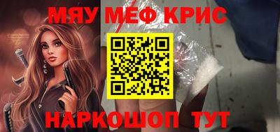 гашишное масло Краснознаменск
