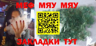 гашишное масло Краснознаменск