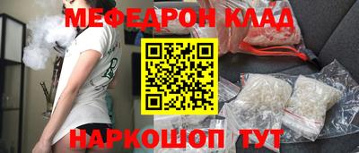 гашишное масло Краснознаменск