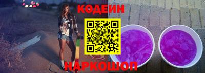 мяу мяу кристалл Краснокаменск