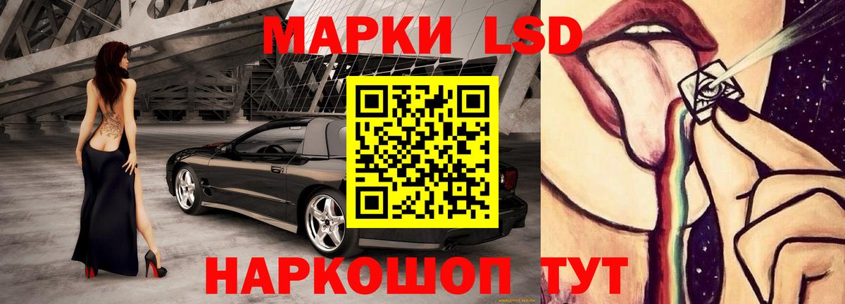 ЛСД экстази  Вход с VPN  Ивантеевка  Лсд 25 экстази ecstasy  Лсд 25 экстази ecstasy 