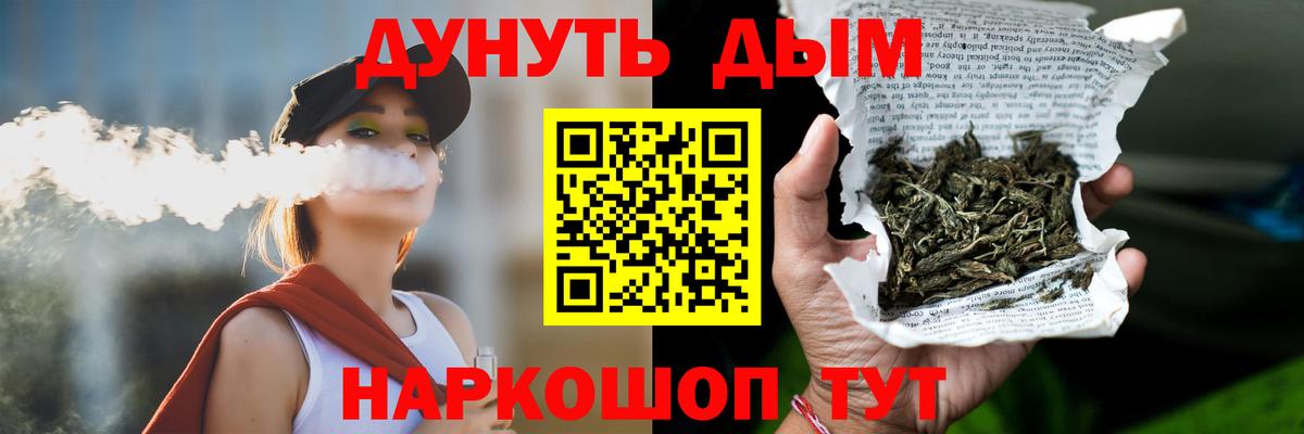 Бошки марихуана Ganja  Вход с VPN  Канабис семена  Бошки Шишки MAZAR  Ивантеевка 